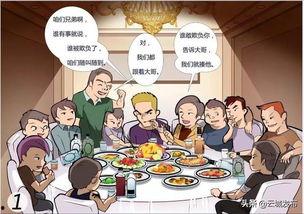 动漫解说稿案例,揭秘幕后创作魅力